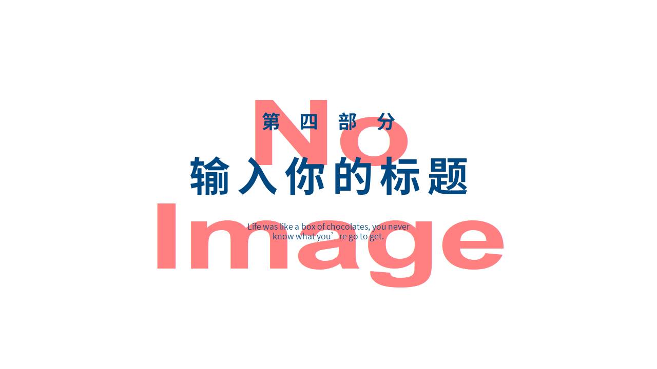 工作总结 (39).pptx